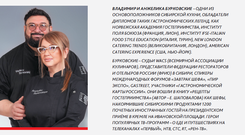 V_and_A_Burkovsky_f12_ProKitchen_Spring_Summer_2025.png