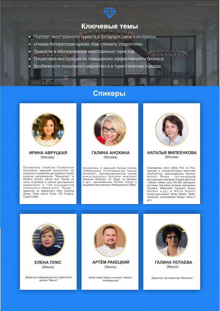 Stranitsa-2.jpg