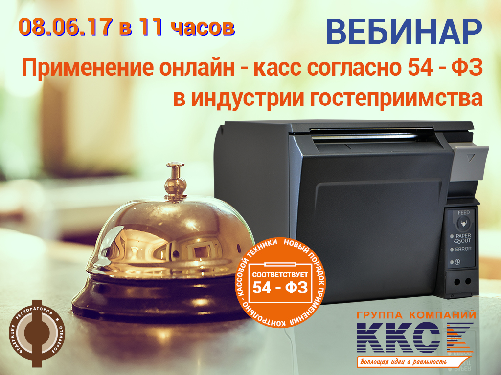 Banner-IS_Hotel.jpg