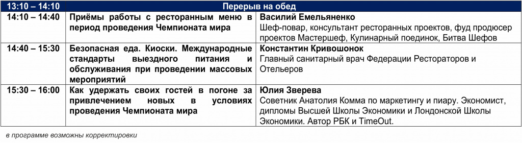 Programma-2-1.jpg
