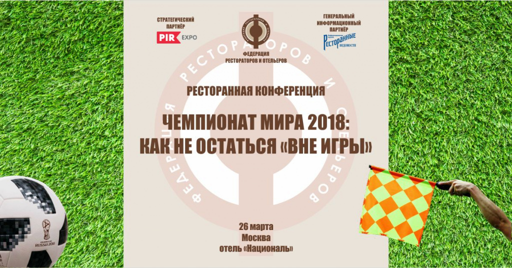 CHM2018.jpg