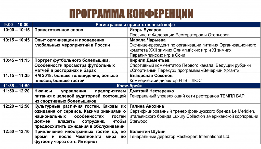 Programma-1.jpg
