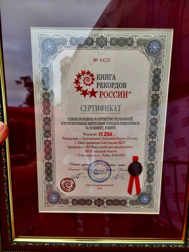 photo_2025-08-23_12-59-22.jpg photo_2025-08-23_12-59-22.jpg