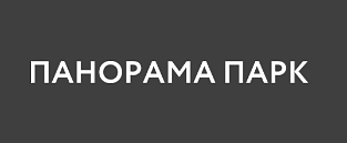 ПАНОРАМА-ПАРК