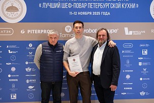 Член Федерации Рестораторов и Отельеров России — компания «Тамаки», ведущий производитель продуктов питания для азиатской, паназиатской и кухни фьюжн 