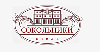 Сокольники