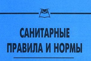 В помощь ресторатору: эксперты ФРиО и «Азбуки чистоты» подготовили пакет документов, регламентирующих соблюдение санитарных норм на предприятии.