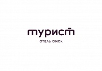 Отель "Турист"